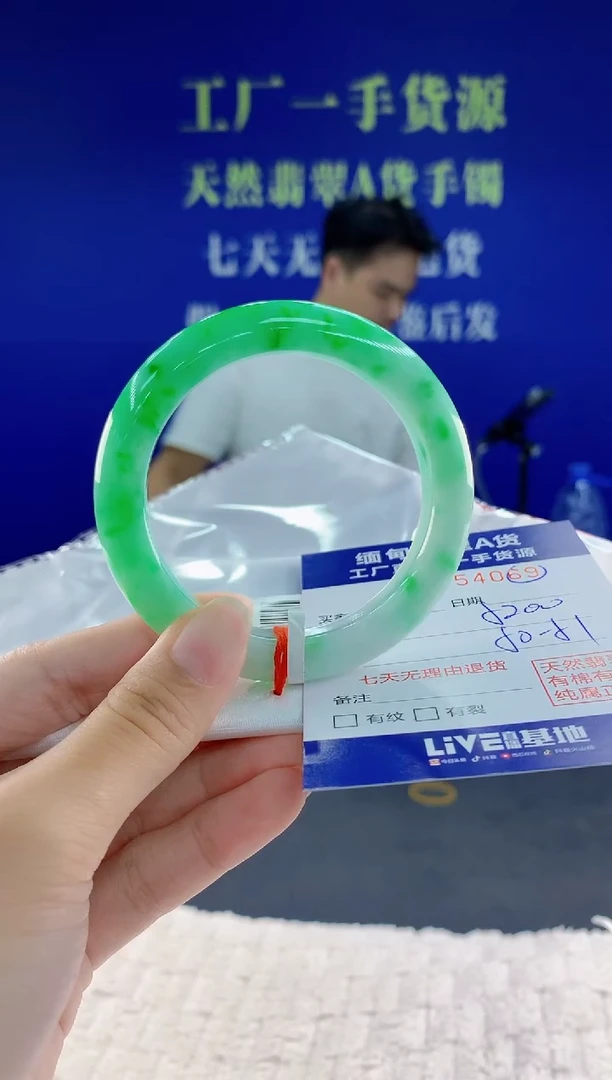未镶嵌手镯翡翠小*69