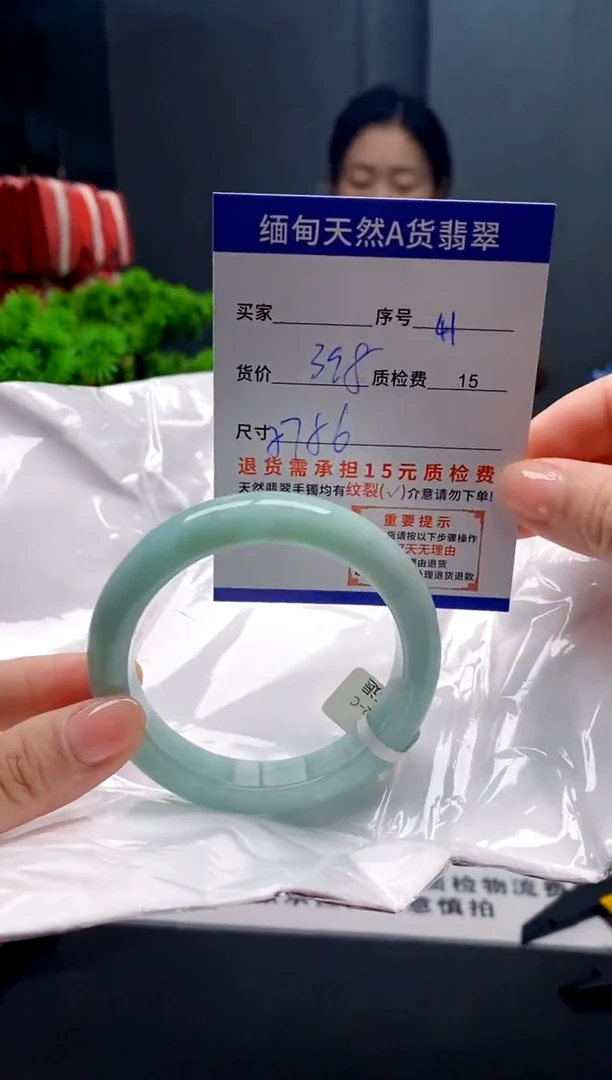 未镶嵌手镯翡翠41缅甸天然A货翡翠需包容瑕疵，介意慎拍