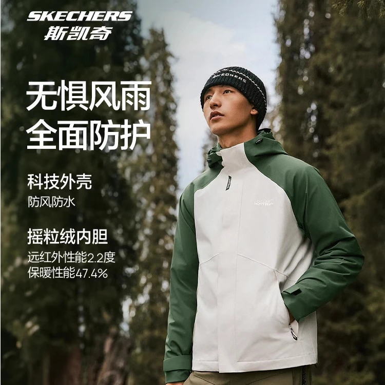 【斯凯奇】冲锋衣秋季中性款三合一防水透气耐磨运动P425U019 DB