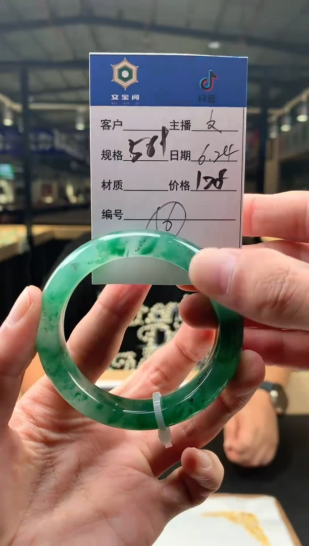 石英质玉（非洲翠）手镯未镶嵌非洲翠/精美非洲翠手镯