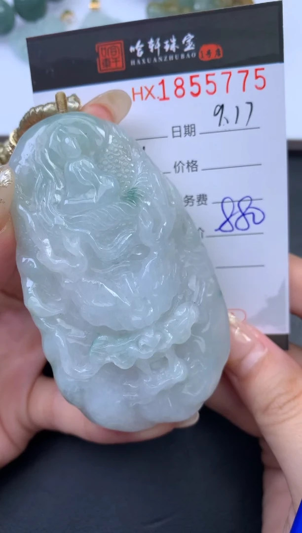未镶嵌挂件翡翠哈轩 挂件1