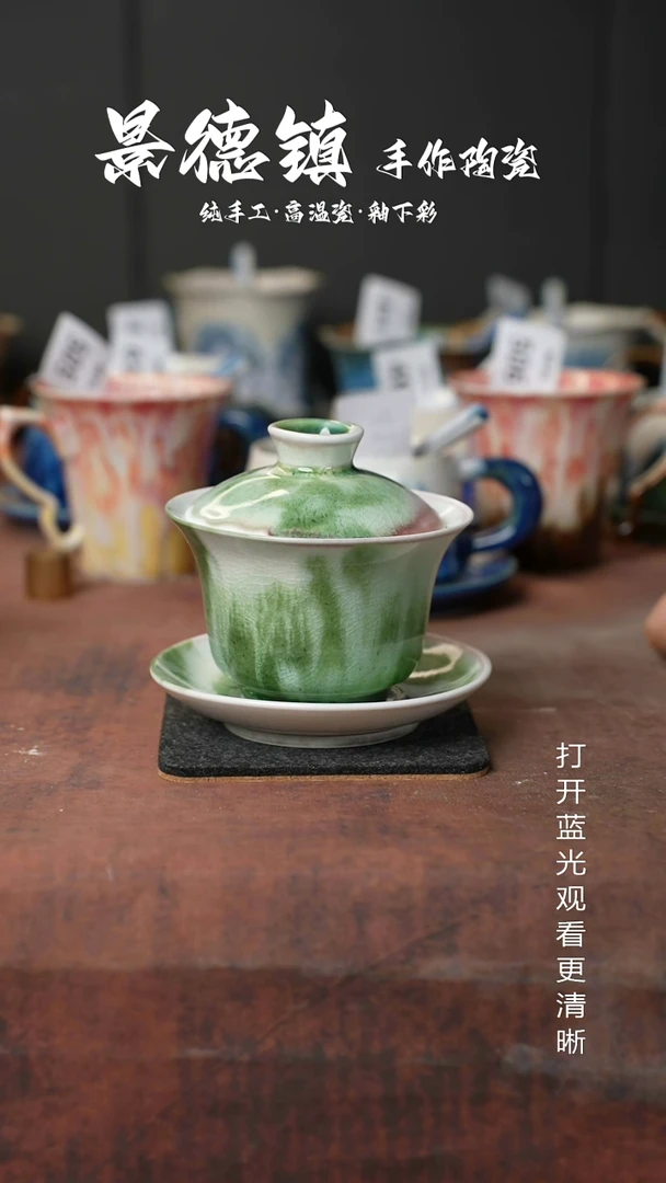 原创景德镇手工高温陶瓷748