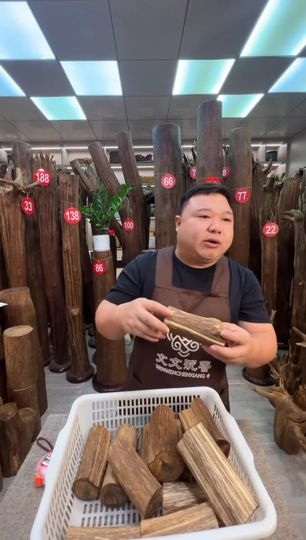 沉香沉香枕沉香原料 七天无理由