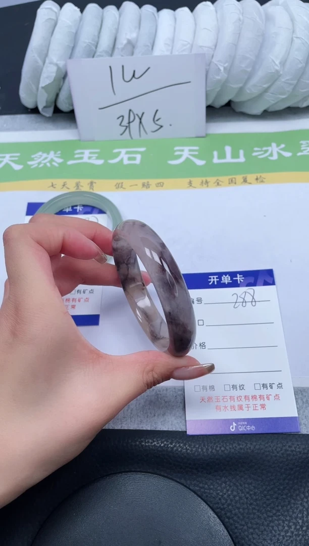【闪购商品】石英质玉手镯未镶嵌A288-58+