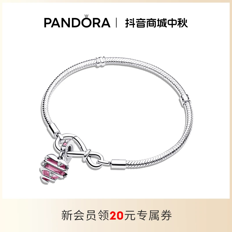 PANDORA/潘多拉 925银手链 轻奢爱心设计款小众百搭 心链相环