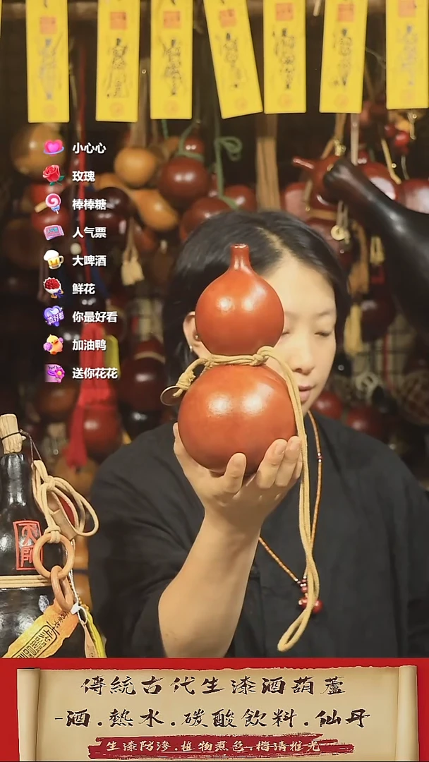 奇直播链接酒葫芦37