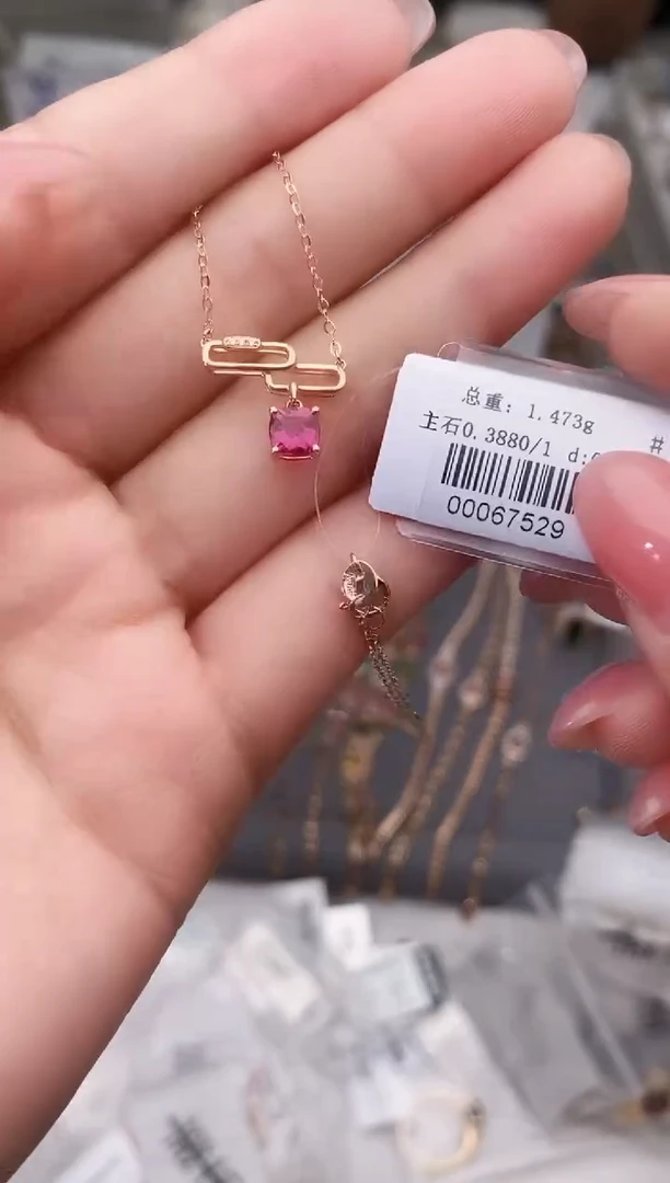 颈饰18K金镶嵌碧玺--专柜--