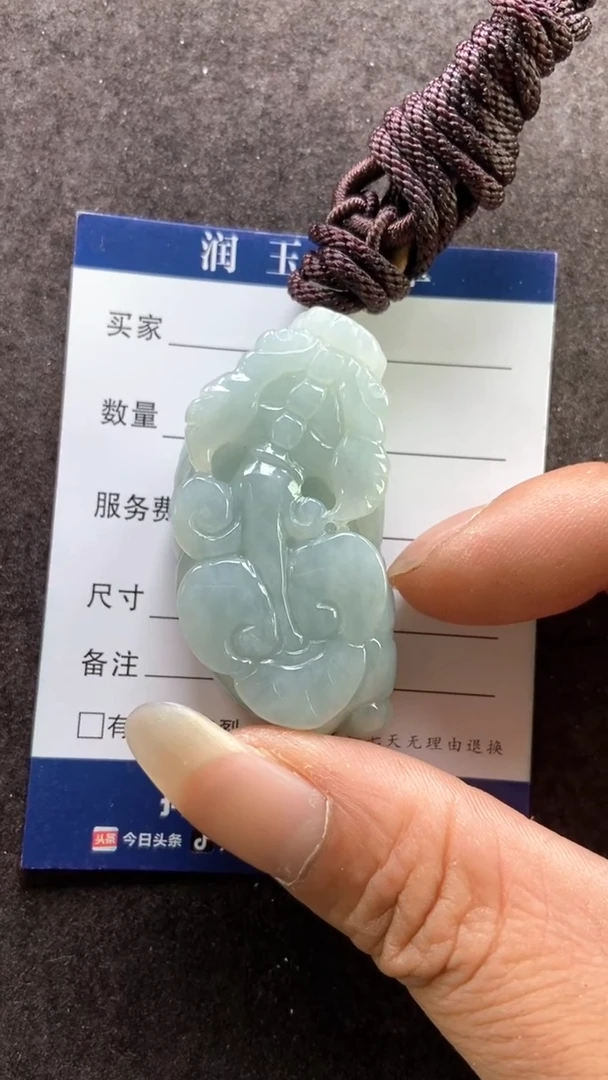 翡翠未镶嵌颈饰京城萝卜口含住如意貔貅