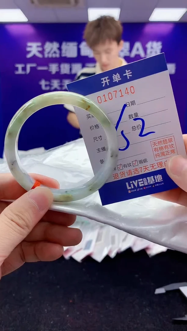 未镶嵌手镯翡翠AAAAAAAAAAAA