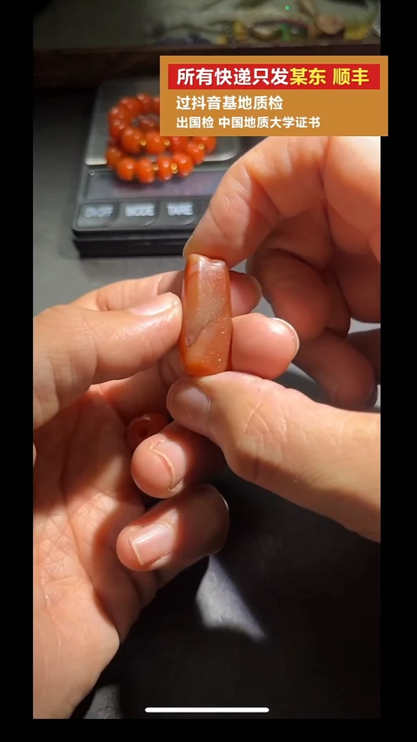 未镶嵌颈饰玛瑙/玉髓pz1003-80老珠子单珠