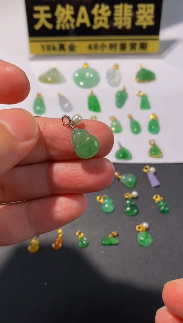 颈饰18K金镶嵌翡翠天然A货翡翠