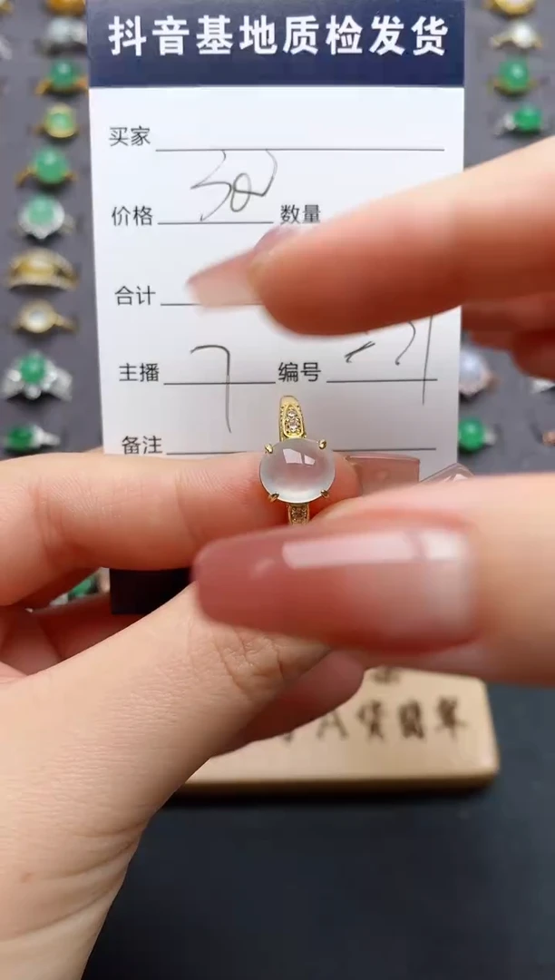 银S925镶嵌戒指翡翠.