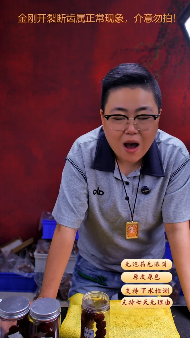 手串金刚菩提超头Q3号20尺寸