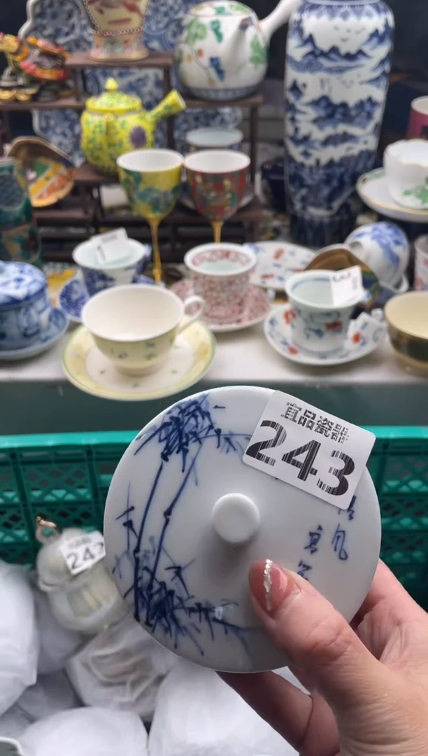 【闪购商品】瓷片宜品陶瓷感谢支持