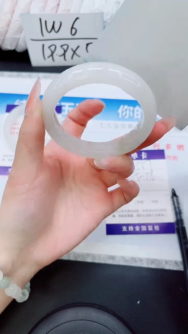 石英质玉手镯未镶嵌A227-55/56