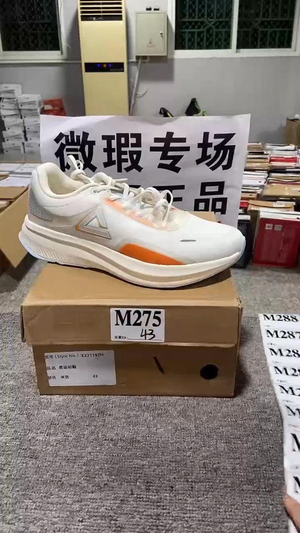 正品匹克库存休闲鞋