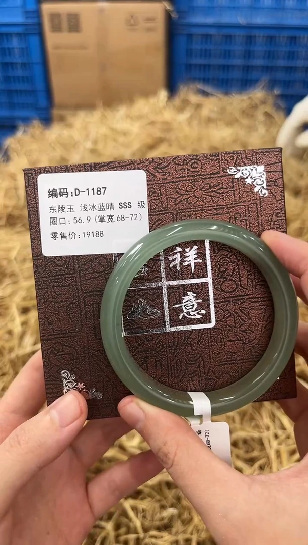 石英质玉手镯未镶嵌D-1187