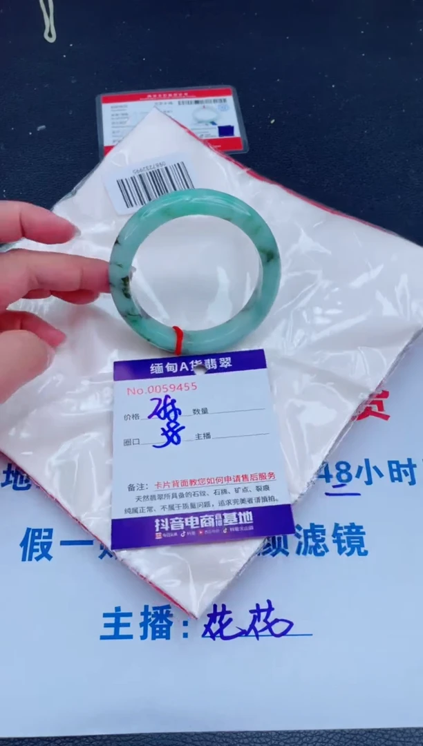 未镶嵌手镯翡翠0