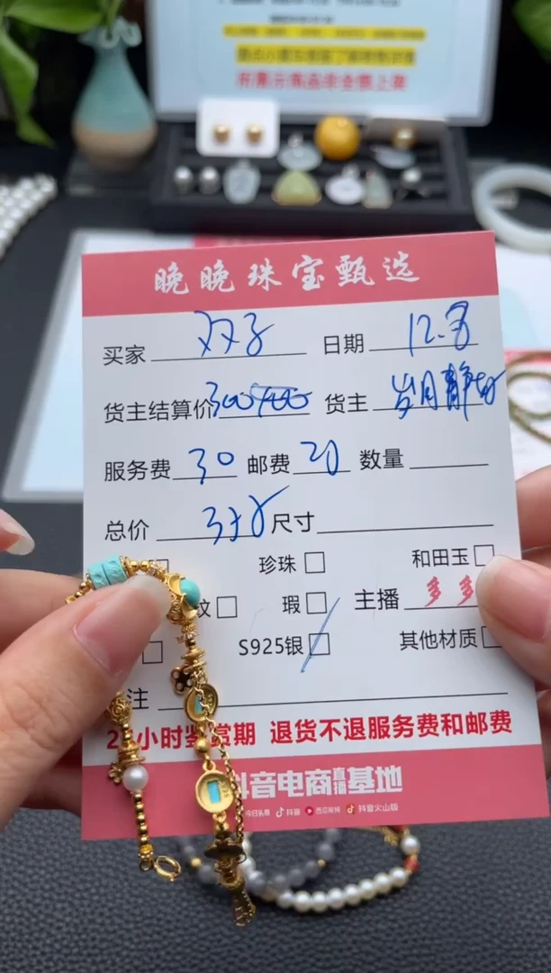 银S925镶嵌绿松石手链双*手链