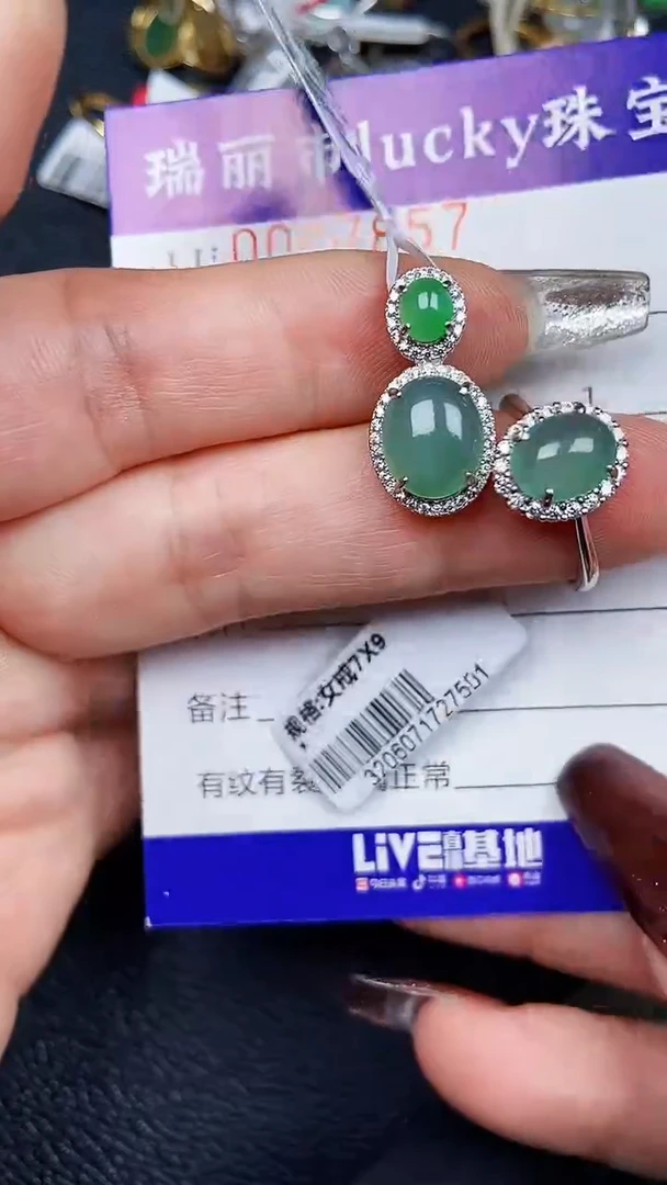 颈饰银S925镶嵌翡翠7857