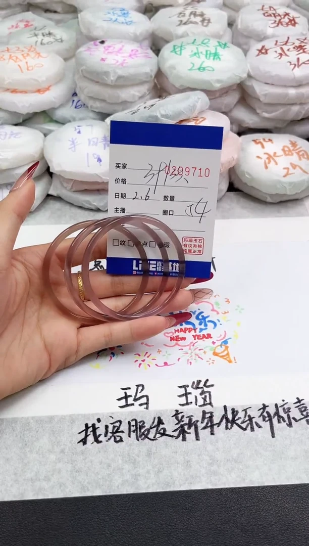 【闪购商品】玛瑙/玉髓手镯未镶嵌9710
