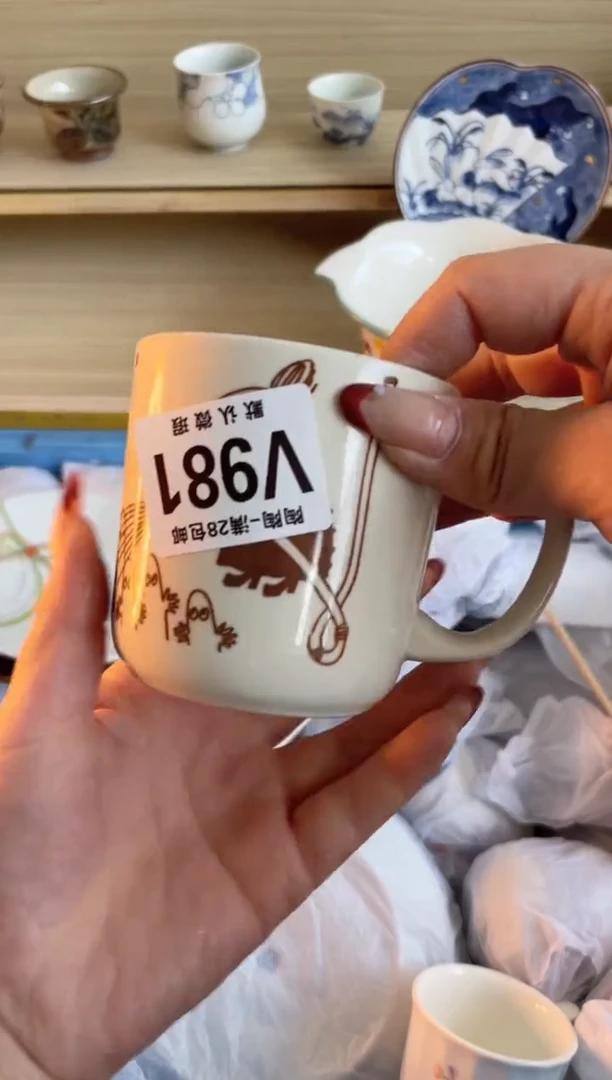 【闪购商品】杯瓷器瓷器瓷器瓷器V981
