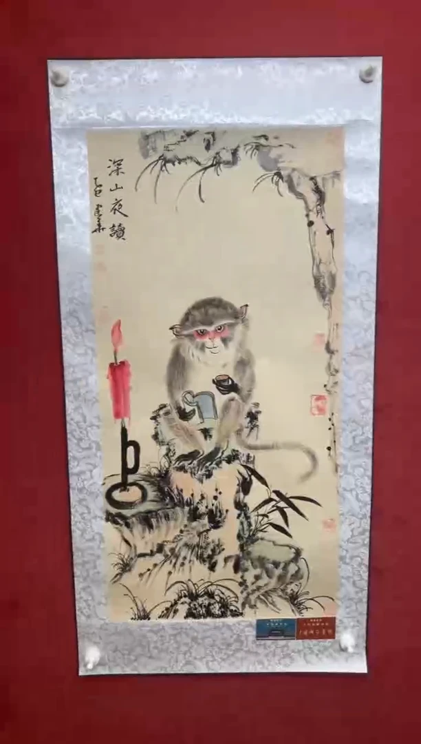 国画老师创作作品  42