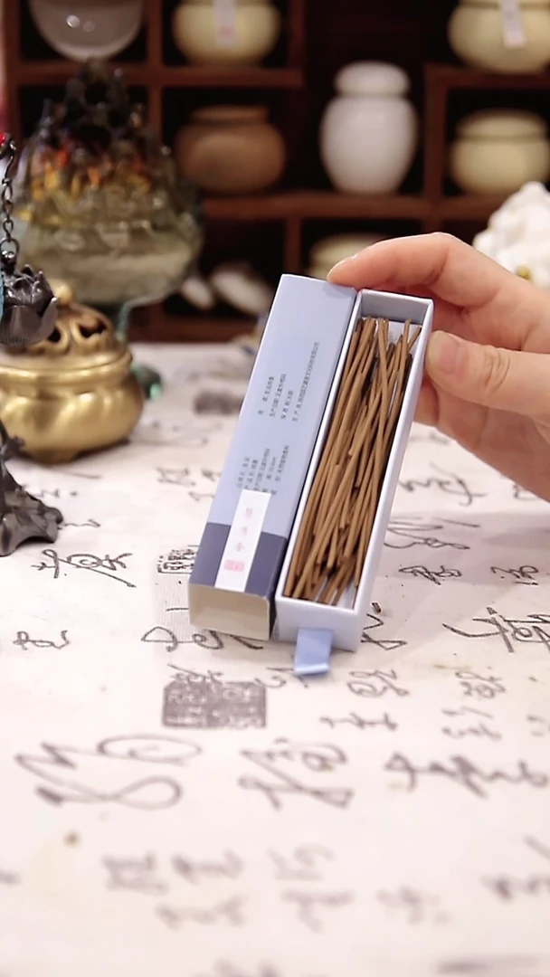 【闪购商品】翠屏香弯断香5g不退换不中差评