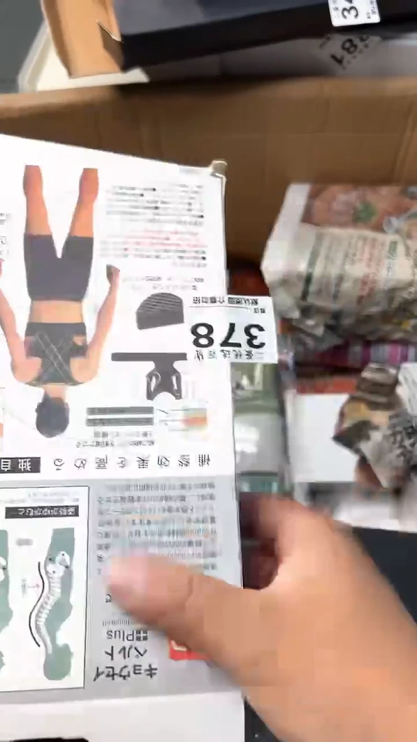 日本名窑天****8瓷器瓷器瓷器瓷器
