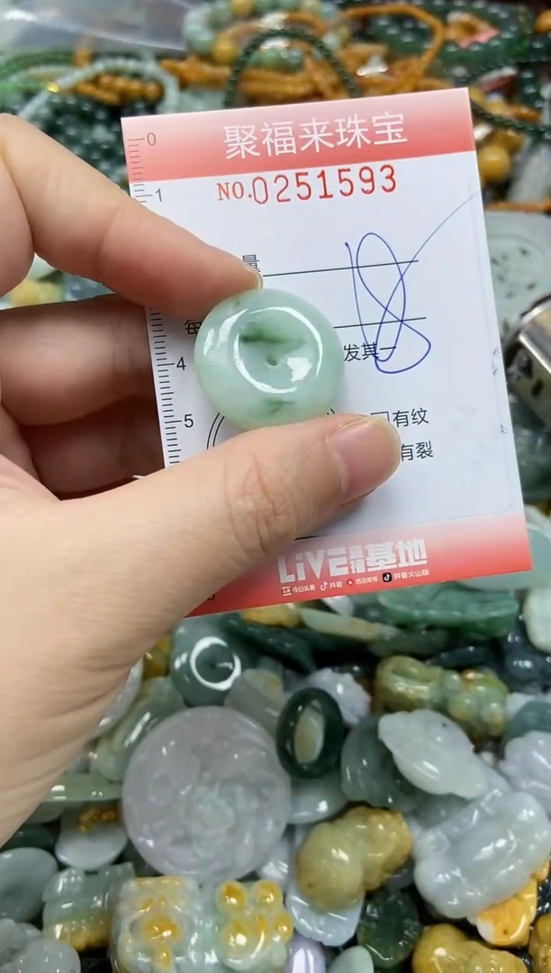 未镶嵌挂件翡翠闪购0251593
