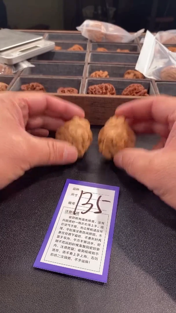 【闪购商品】文玩核桃吊坠41蛤蟆头