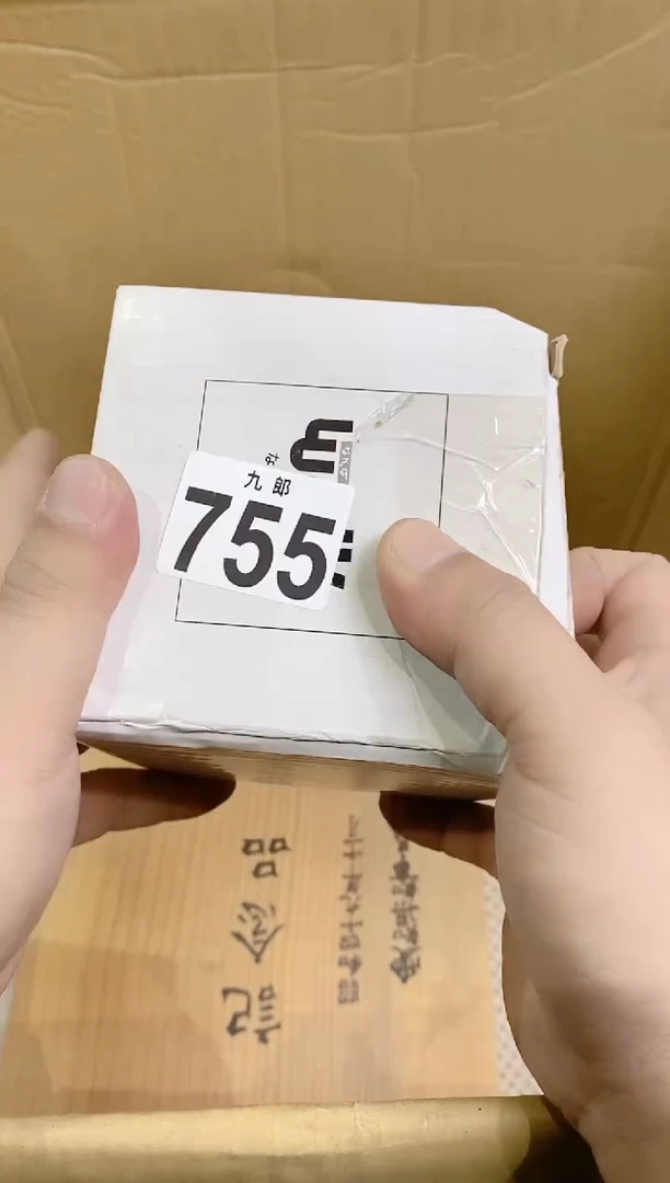 【闪购商品】瓷片755 醉爱冰激凌 醉爱冰激凌