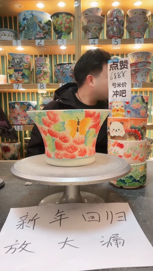 【闪购商品】默认微瑕一物一拍0214-129