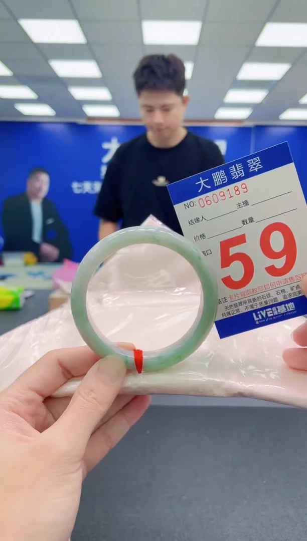未镶嵌手镯翡翠AAAAAAAAA