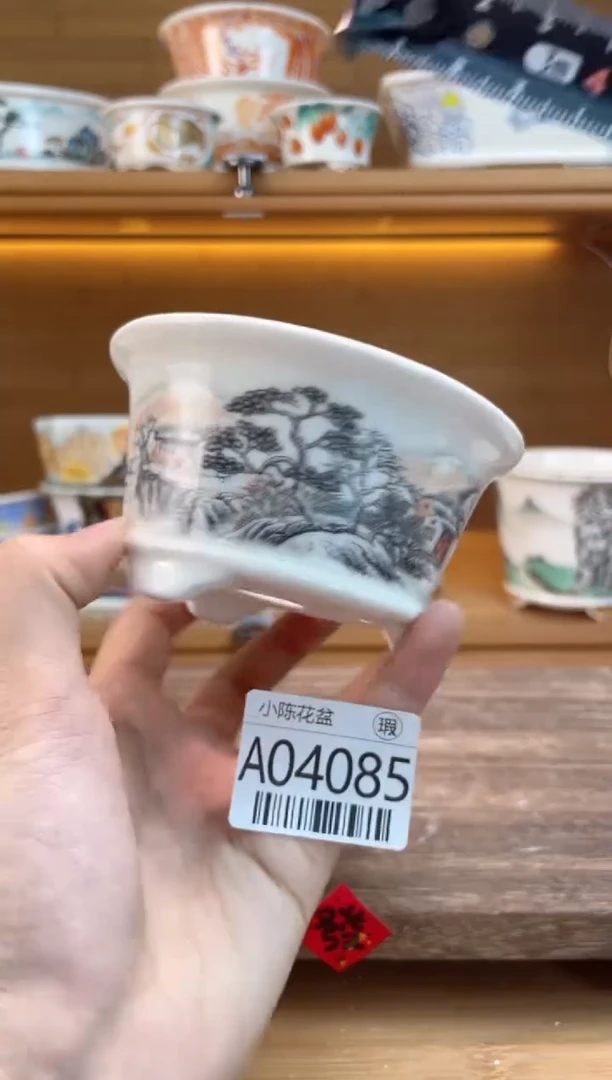 【闪购商品】红陶瑕【A04085】7.5*4.2