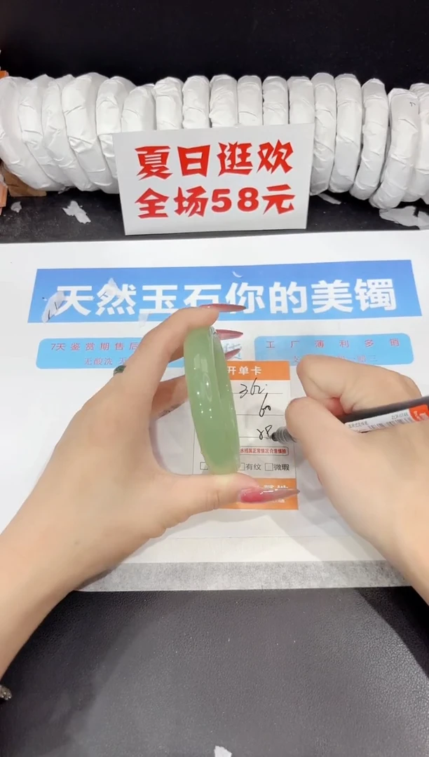 未镶嵌手镯石英质玉362-60