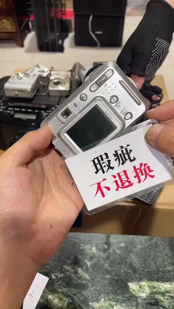 兜**糖中古二手不退不换053