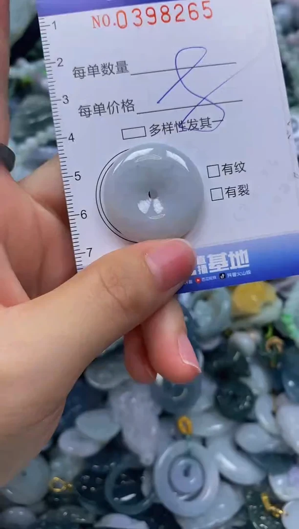 颈饰未镶嵌翡翠闪购0398265