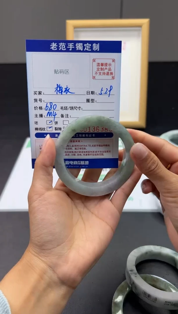 定制翡翠手镯未镶嵌手镯55-57