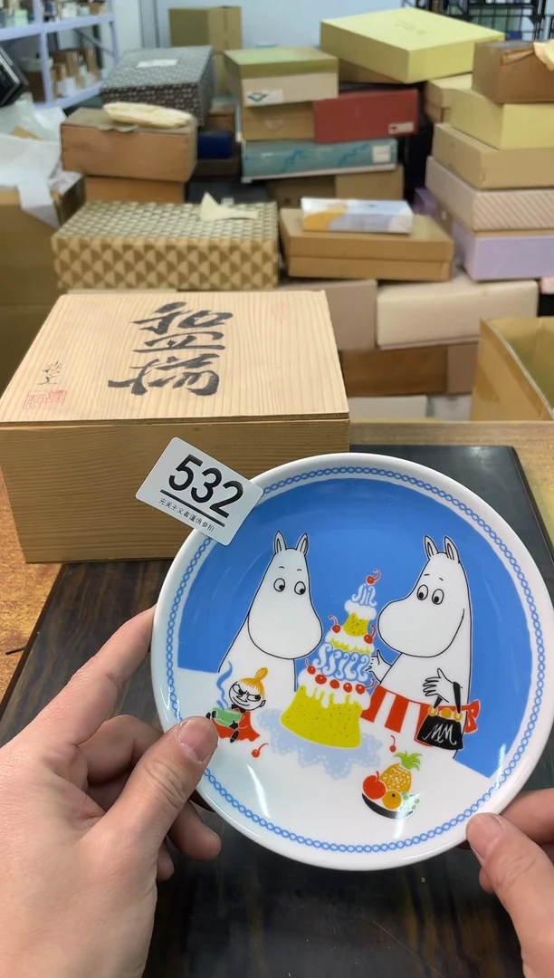 【闪购商品】啊啊啊啊啊啊啊啊532