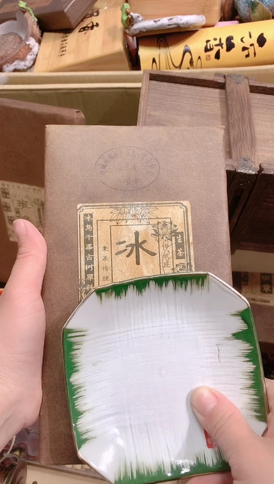 【闪购商品】瓷器默认链接 一物一拍