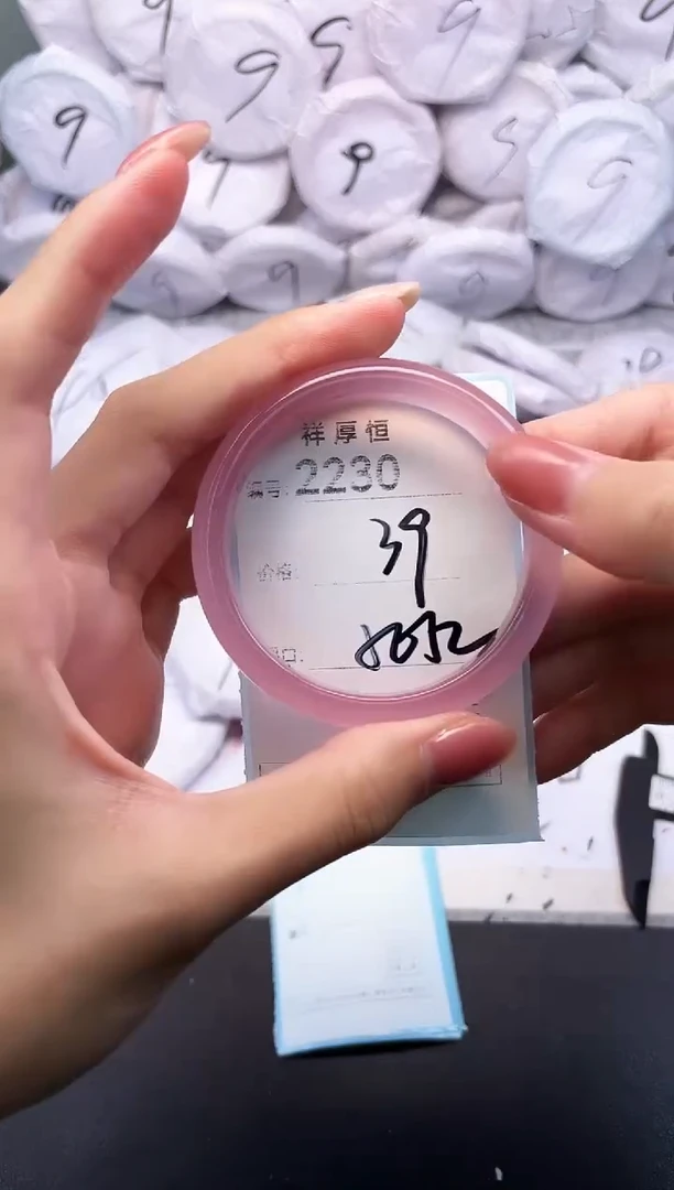 玛瑙/玉髓手镯未镶嵌2230
