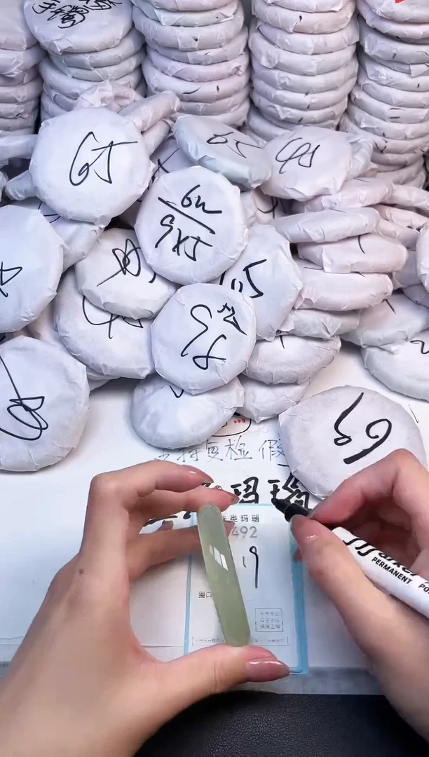 手镯玛瑙/玉髓未镶嵌1492