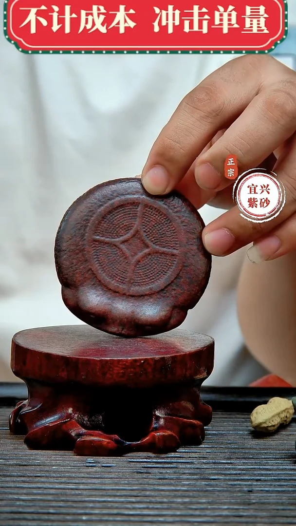 宜兴紫砂茶宠摆件