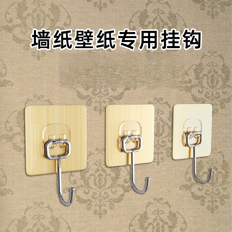 墙纸专用挂钩免打孔强力粘胶不伤墙布自粘无痕粘钩壁纸挂相框壁挂