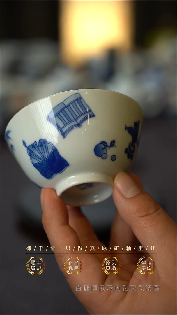 景德镇全手工手绘青花清供鸡心杯