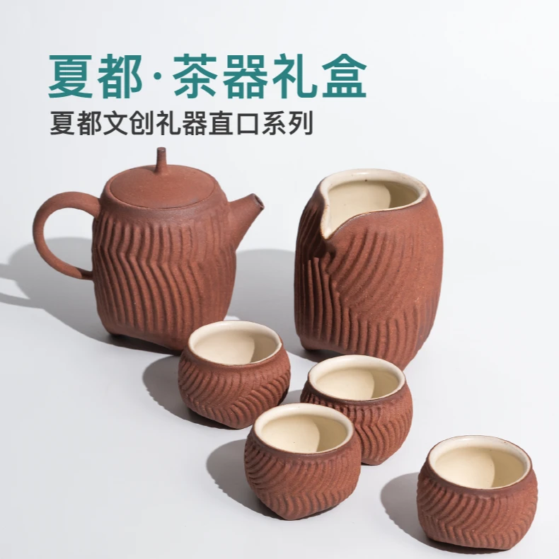 夏都·茶器礼盒夏都文创礼器直口系列茶具礼品伴手礼