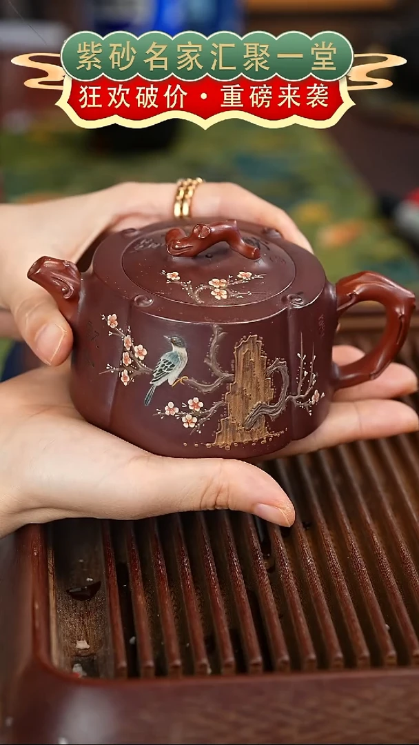 茶壶紫砂宜兴紫砂