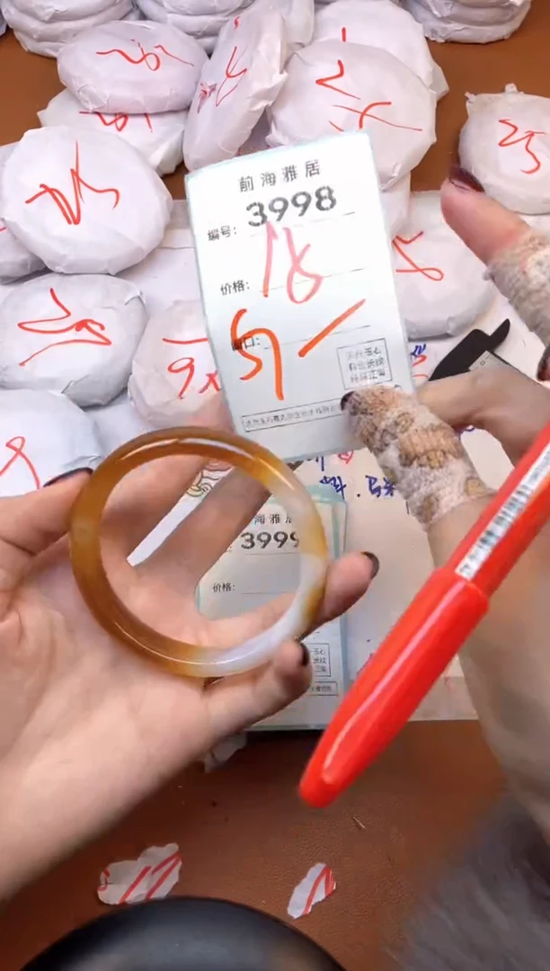 【闪购商品】玛瑙/玉髓手镯未镶嵌3998