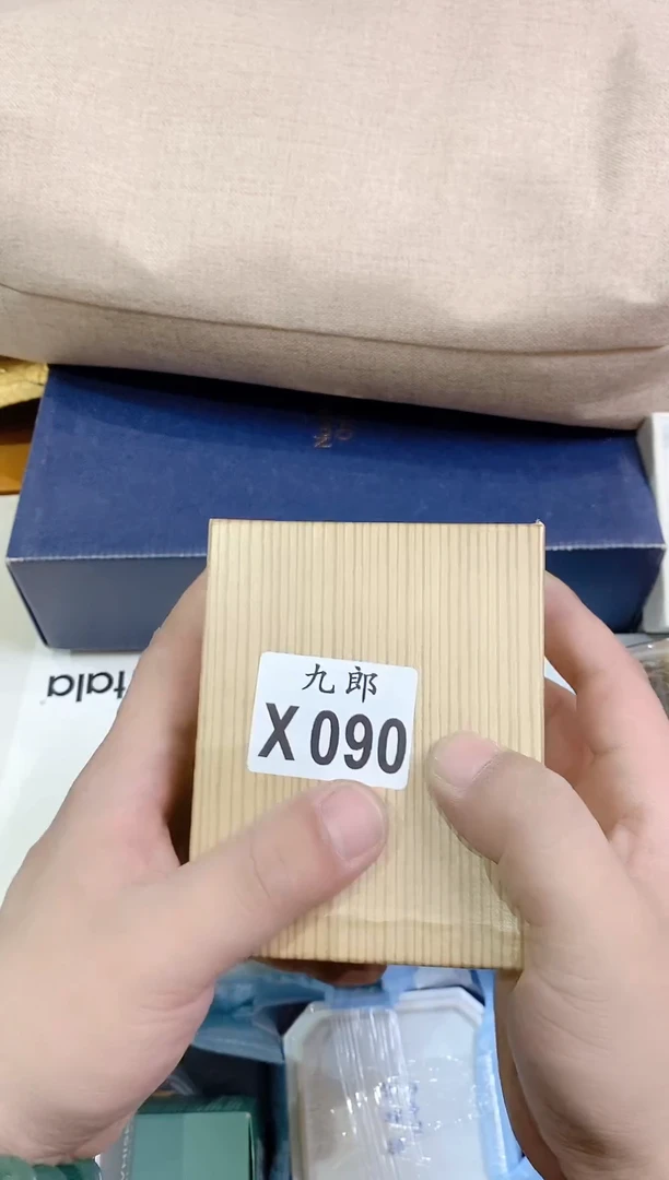 090风说你会回来风说你会回来